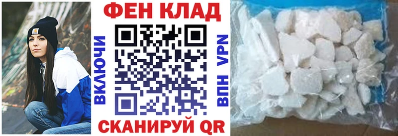 АМФ Розовый  как найти закладки  Высоковск 