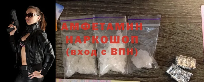 Amphetamine 98%  Высоковск 