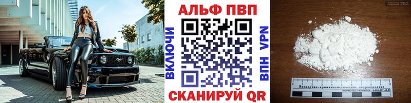 где можно купить   Высоковск  А ПВП крисы CK 