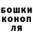Еда ТГК конопля Red Kiig