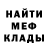 МЕТАДОН белоснежный Artur Gross