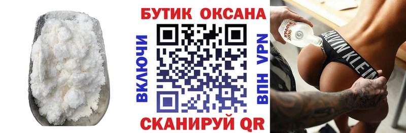 Бутират GHB  blacksprut зеркало  Высоковск  даркнет сайт 