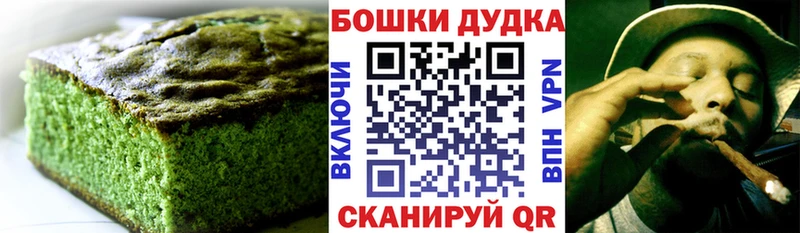 mega ссылки  Высоковск  Canna-Cookies марихуана  что такое наркотик 