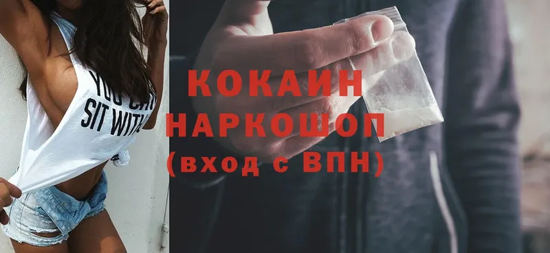 Cocaine 99%  закладка  Высоковск 