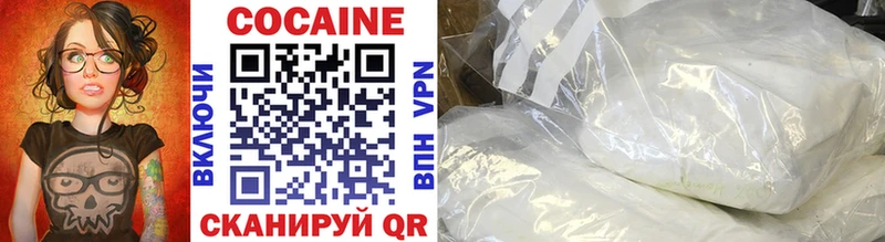 Cocaine Columbia  Высоковск 