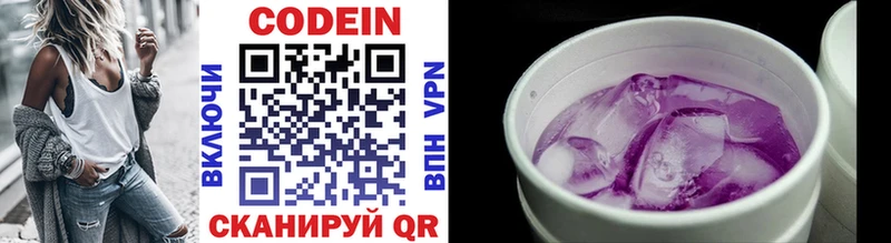 Кодеиновый сироп Lean Purple Drank  ОМГ ОМГ ссылки  Высоковск 