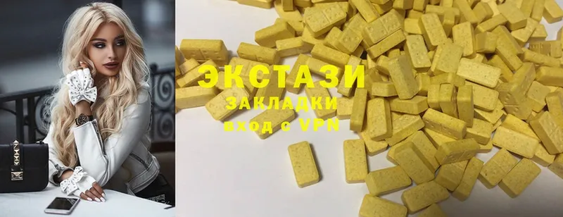 Ecstasy бентли  Высоковск 