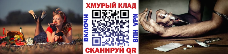 продажа наркотиков  Высоковск  Героин гречка 