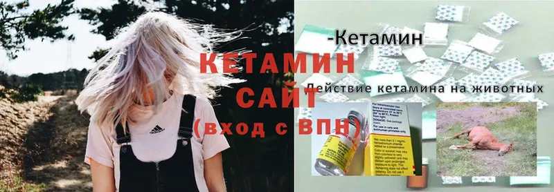 наркошоп  shop официальный сайт  КЕТАМИН ketamine  Высоковск 