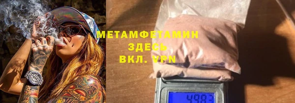 марки nbome Беломорск