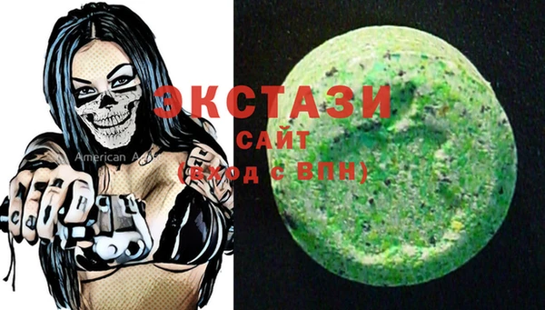 гашишное масло Белокуриха
