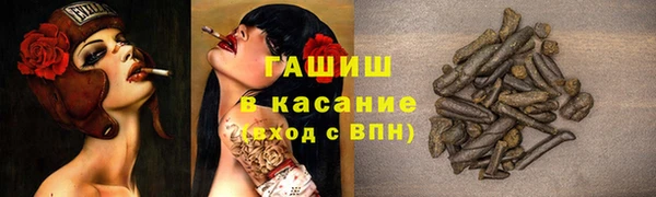 гашишное масло Белокуриха
