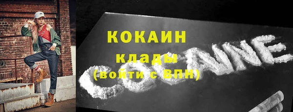 марки nbome Беломорск