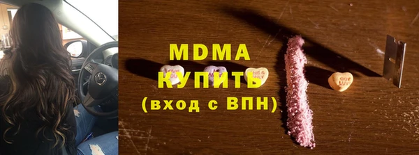 гашишное масло Белокуриха