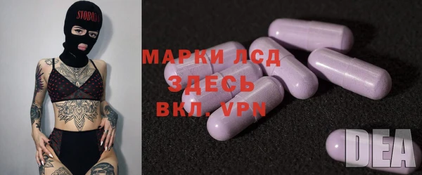 марки nbome Беломорск