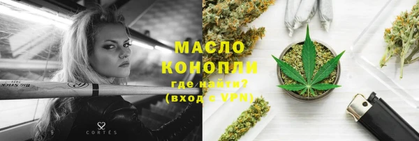 дистиллят марихуана Дмитров