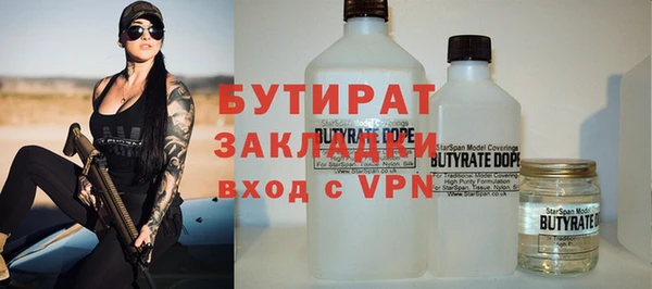 марки nbome Беломорск