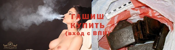 гашишное масло Белокуриха