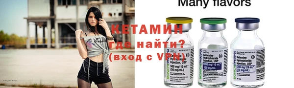 гашишное масло Белокуриха