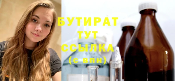 гашишное масло Белокуриха
