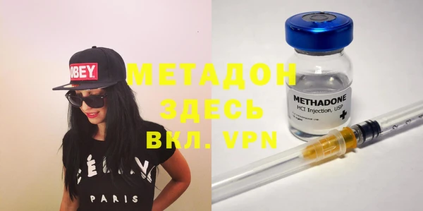 гашишное масло Белокуриха