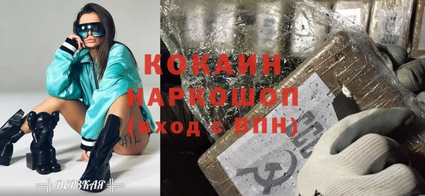 марки nbome Беломорск