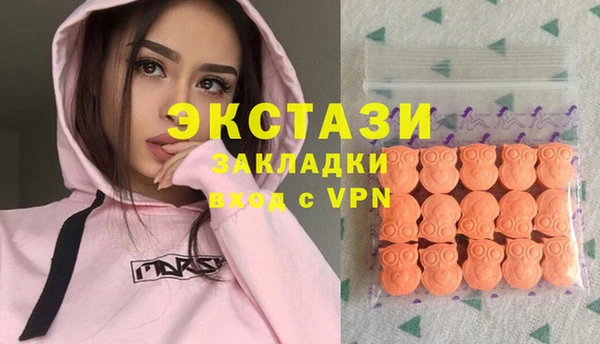 марки nbome Беломорск