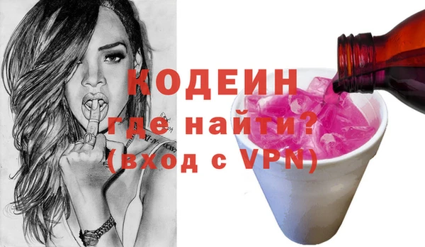 PSILOCYBIN Белоозёрский