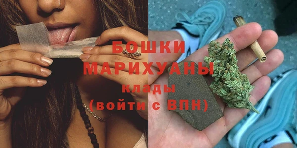 гашишное масло Белокуриха