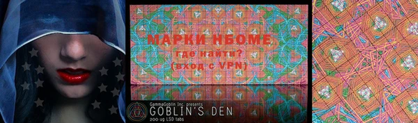 марки nbome Беломорск