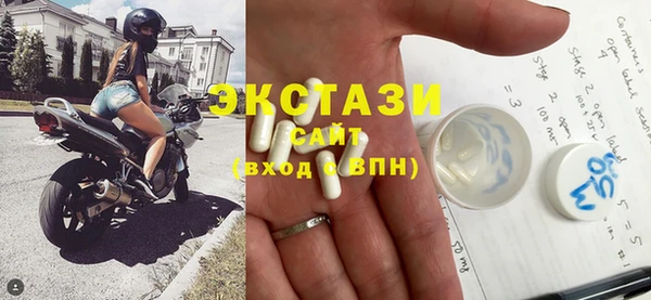 гашишное масло Белокуриха