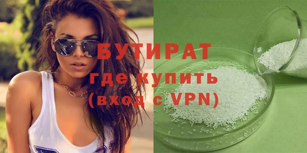 марки nbome Беломорск
