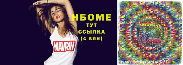 гашишное масло Белокуриха