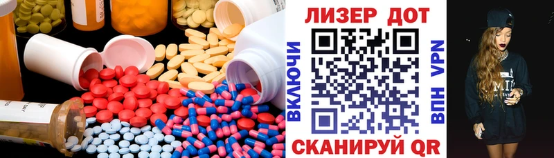купить  сайты  Высоковск  Лсд 25 экстази кислота 