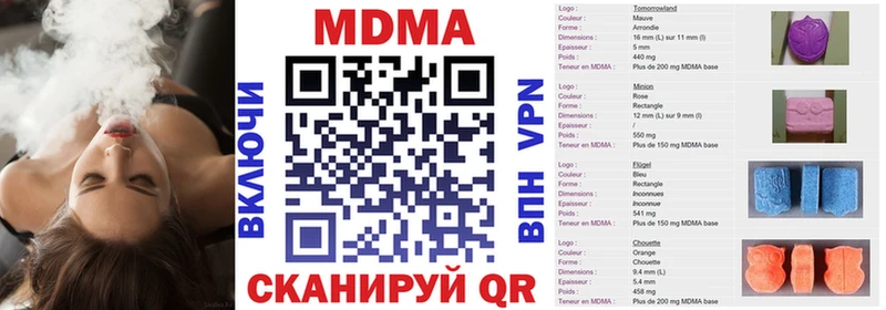 купить закладку  Высоковск  ссылка на мегу ONION  МДМА молли 