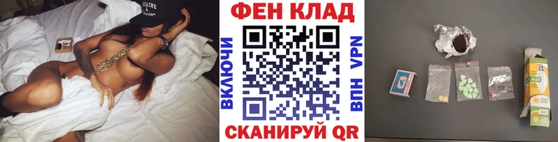 Метамфетамин Methamphetamine ссылка на мегу вход Высоковск