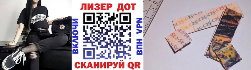 Марки 25I-NBOMe 1,5мг  shop Telegram  Высоковск 