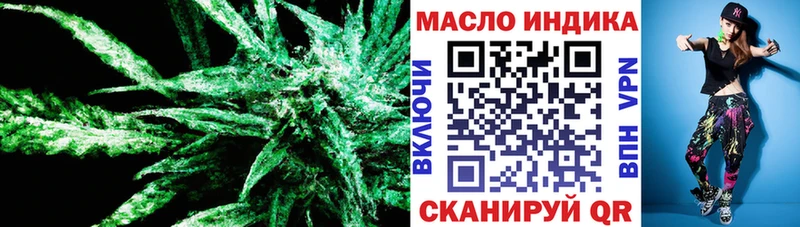 купить  цена  Высоковск  ТГК жижа 