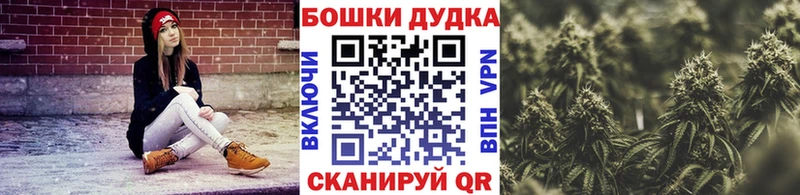 Канабис Bruce Banner  закладка  Высоковск 