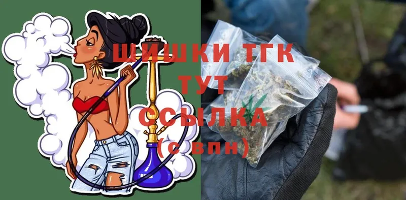 магазин    Высоковск  Канабис THC 21% 